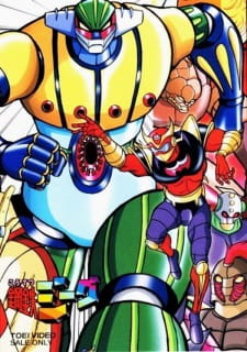 Poster Anime Koutetsu Jeeg