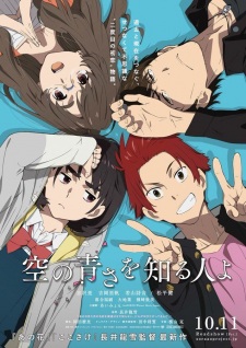Poster Anime Sora no Aosa wo Shiru Hito yo