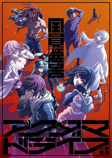 Anime image: Akudama Drive