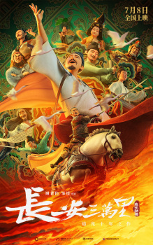 Gambar Anime Chang An San Wan Li