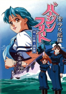 Poster Anime Seishoujo Kantai Virgin Fleet