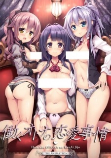 Poster Anime Hataraku Otona no Renai Jijou The Animation