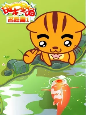 Gambar Anime: Kuaile Xing Mao Zhi: Mingsheng Pian