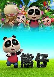 Gambar Anime: Xiong Zi