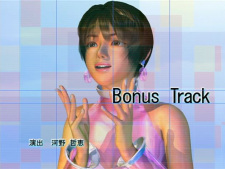 Gambar Anime Yuki Terai Bonus Track: My Dearest You
