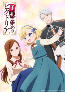 Poster Anime Tefuda ga Oome no Victoria