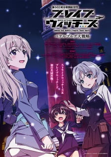 Poster Anime Brave Witches: Petersburg Daisenryaku
