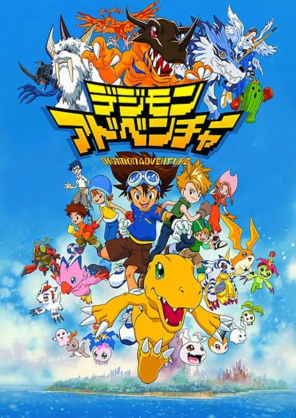 Poster Anime: Digimon Adventure
