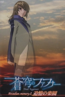 Poster Anime Soukyuu no Fafner: Dead Aggressor - Arcadian Memory