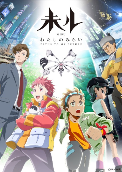 Gambar Anime: Miru: Watashi no Mirai