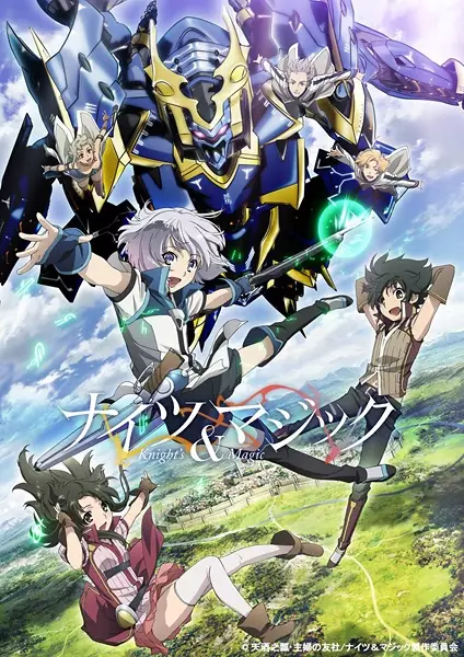 Poster Anime: Knight's & Magic
