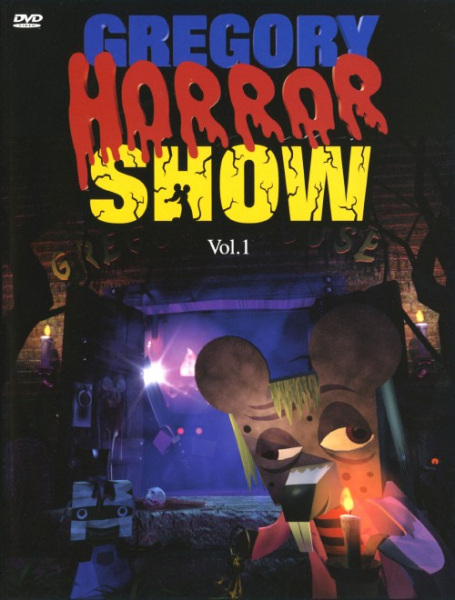 Poster Anime: The Gregory Gallery Tour Special