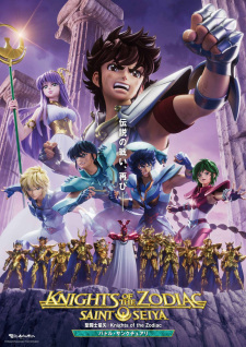 Poster Anime Saint Seiya: Knights of the Zodiac - Battle Sanctuary