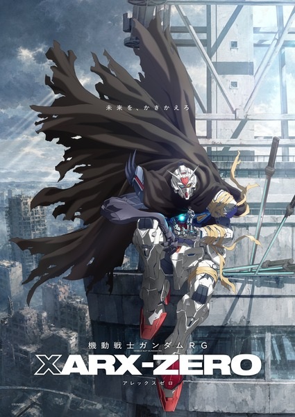 Gambar Anime: Kidou Senshi Gundam RG: XARX-ZERO