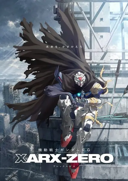 Anime Poster: Kidou Senshi Gundam RG: XARX-ZERO