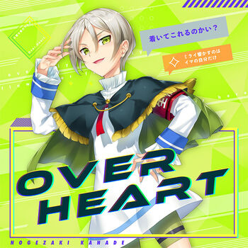Gambar Anime: Over Heart