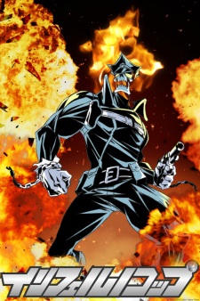 Gambar Anime Inferno Cop: Fact Files