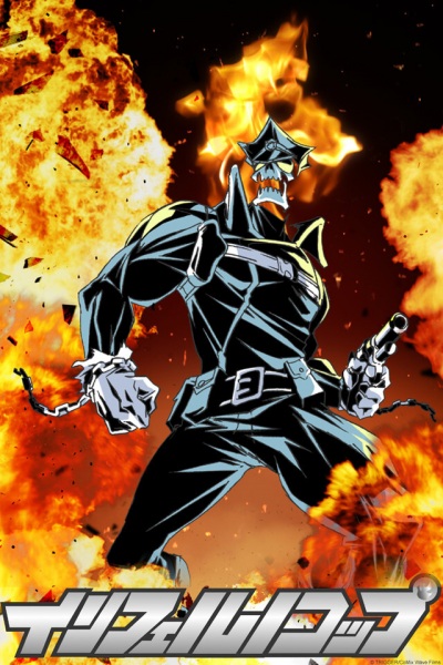 Poster Anime: Inferno Cop: Fact Files