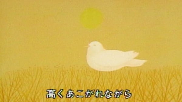 Poster Anime: Hato no Uta
