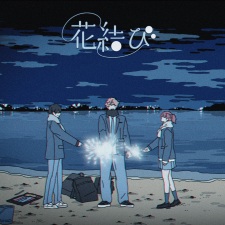 Poster Anime Hanamusubi