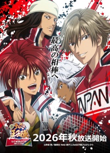 Poster Anime Shin Tennis no Oujisama: U-17 World Cup Kesshou Member Ketteisen