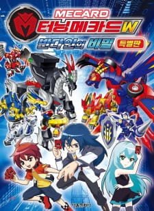 Gambar Anime Turning Mecard W: Vandyne-ui Bimil - Teugbyeolpan
