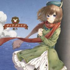 Poster Anime Dear Brave