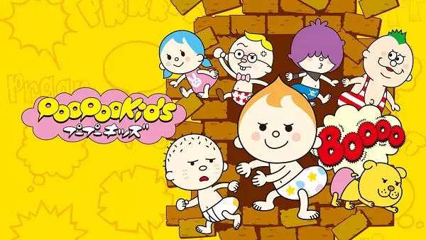 Poster Anime: Poo Poo Kids