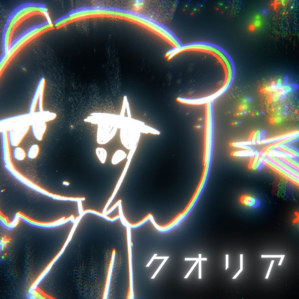 Poster Anime: Qualia
