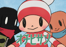 Poster Anime Ochibi-san