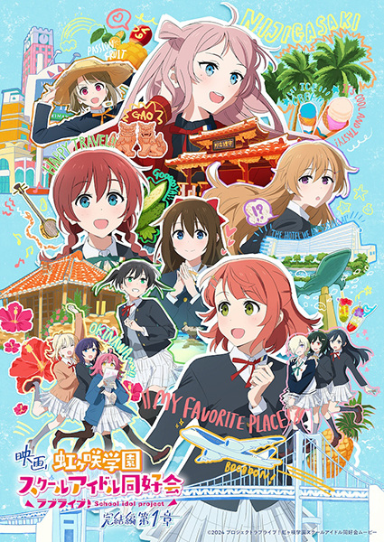 Anime Poster: Love Live! Nijigasaki Gakuen School Idol Doukoukai: Kanketsu-hen