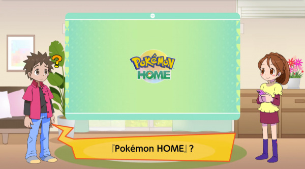 Gambar Anime: Pokemon Home Shoukai Douga