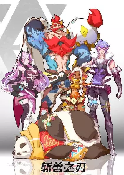 Poster Anime: Zhan Shou Zhi Ren