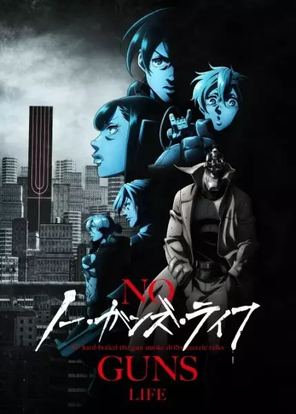 Poster Anime: No Guns Life 2nd Season