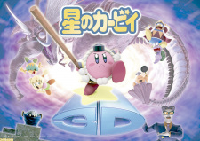 Gambar Anime Hoshi no Kirby: Taose!! Koukaku Majuu Ebizou