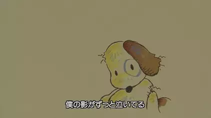 Poster Anime: Yasashi-sa