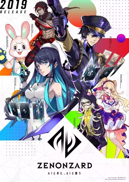 Poster Anime: Zenonzard The Animation Episode 0