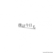 Poster Anime Boku wa Kyou mo