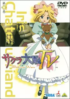 Poster Anime: Sakura Taisen Special