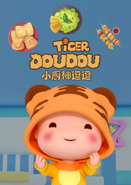 Gambar Anime: Xiao Chu Shen Dou Dou