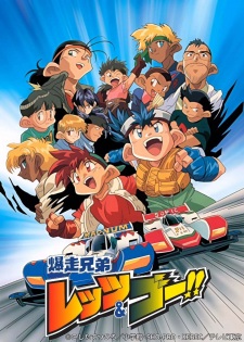 Gambar Anime Bakusou Kyoudai Let's & Go