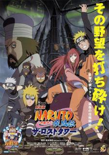 Poster Anime Naruto: Shippuuden Movie 4 - The Lost Tower