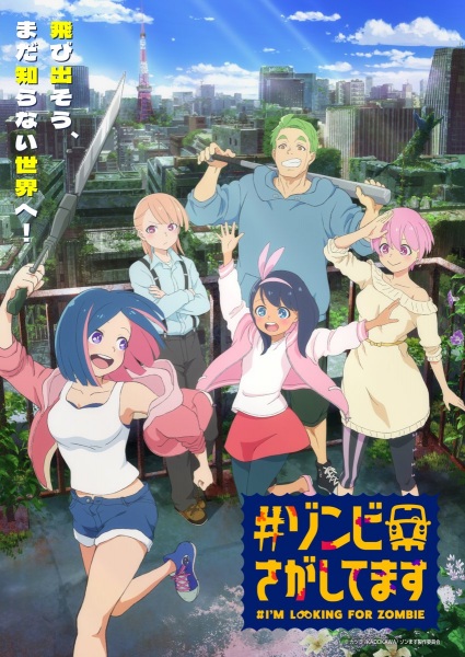 Anime Poster: #Zombie Sagashitemasu