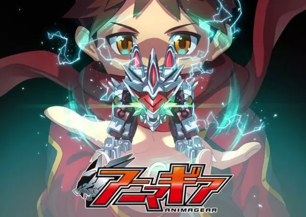 Poster Anime: Animagear