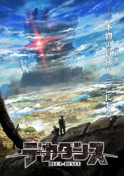 Anime image: Deca-Dence: Install