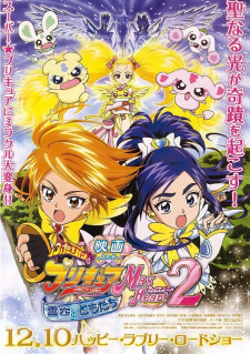 Poster Anime Futari wa Precure: Max Heart Movie 2 - Yukizora no Tomodachi