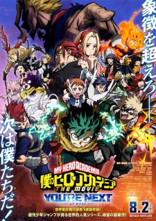Poster Anime Boku no Hero Academia the Movie 4: You're Next