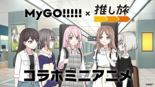 Poster Anime MyGO!!!!! x Oshitabi
