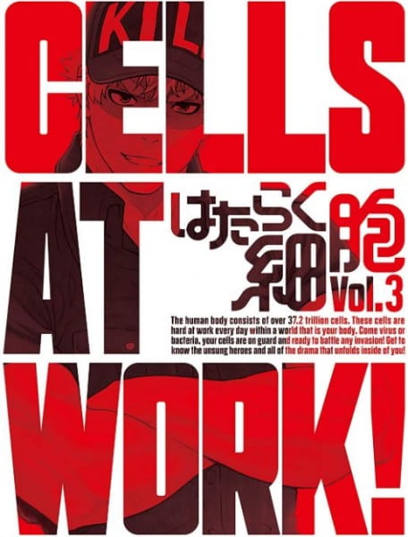 Anime Poster: Hataraku Saibou Specials