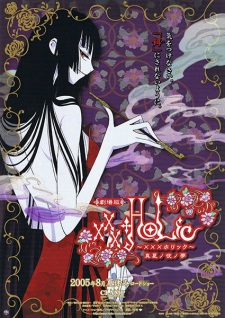 Poster Anime xxxHOLiC Movie: Manatsu no Yoru no Yume